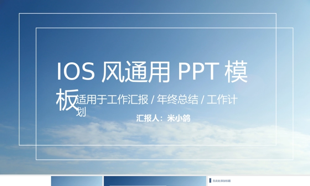 工作总结-亮亮图文旗舰店(61)(3).pptx