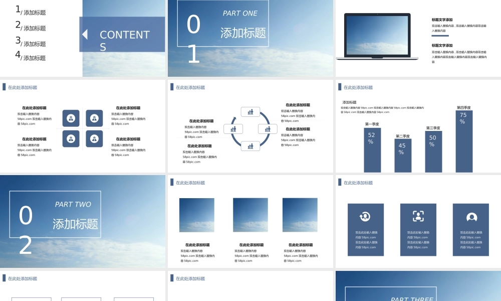 工作总结-亮亮图文旗舰店(61)(3).pptx