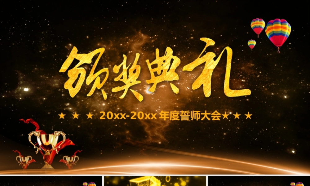 工作总结-亮亮图文旗舰店(65).pptx