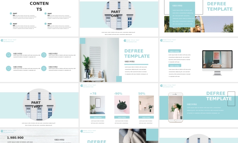 工作总结-亮亮图文旗舰店(63).pptx