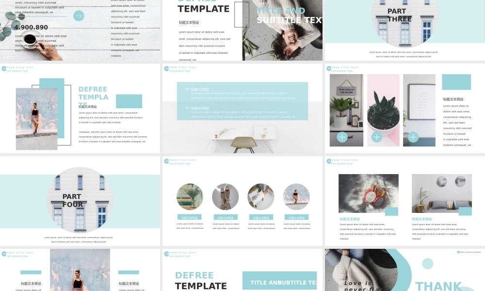 工作总结-亮亮图文旗舰店(63).pptx