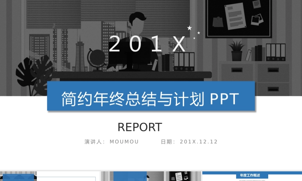 工作总结-亮亮图文旗舰店(64).pptx
