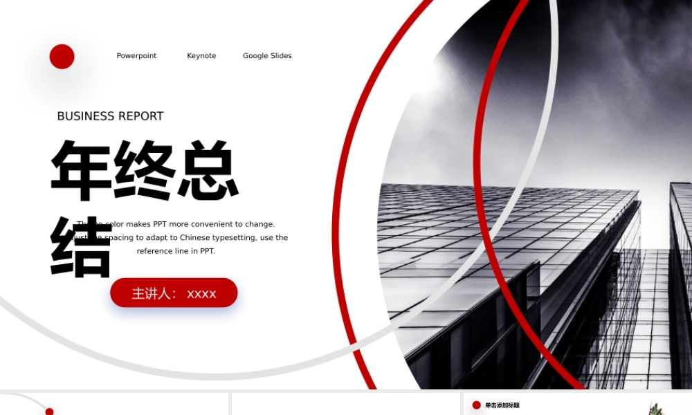 工作总结-亮亮图文旗舰店(68)(2).pptx