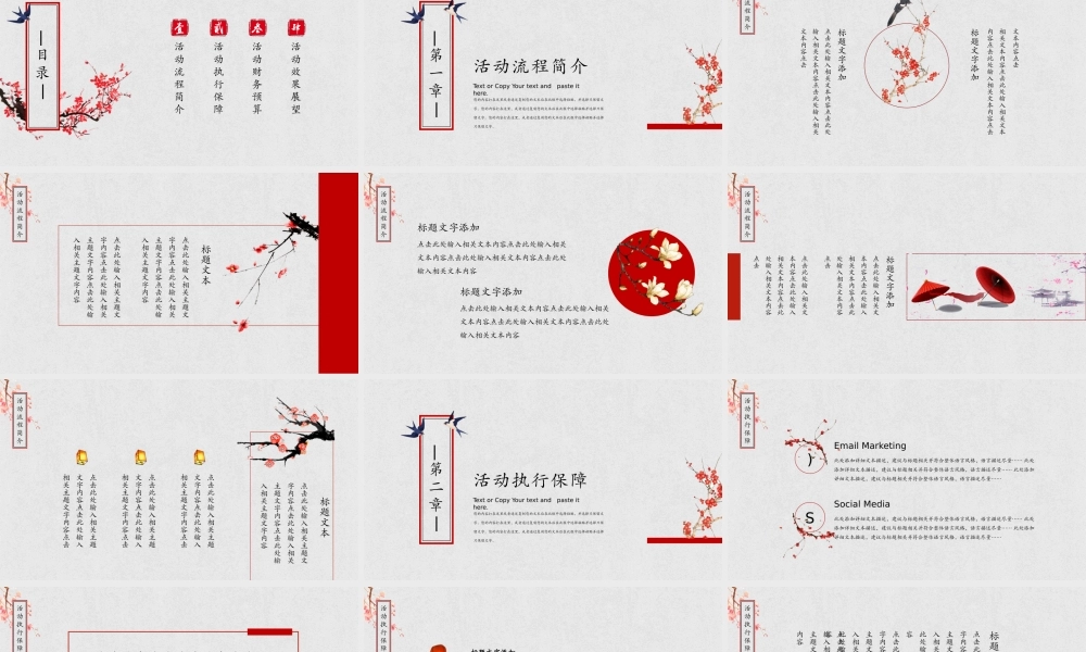 工作总结-亮亮图文旗舰店(89).pptx