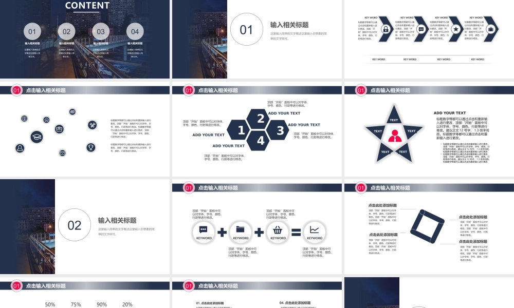 工作总结-亮亮图文旗舰店(92).pptx