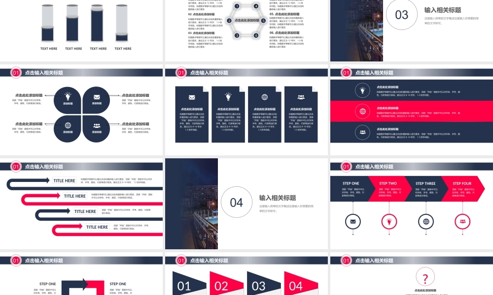 工作总结-亮亮图文旗舰店(92).pptx