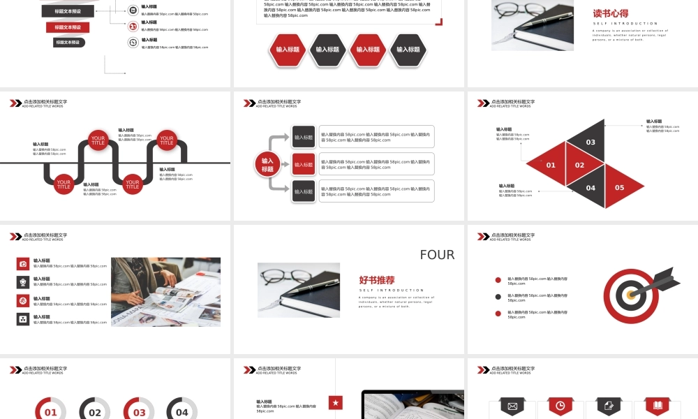 工作总结-亮亮图文旗舰店(120)(2).pptx