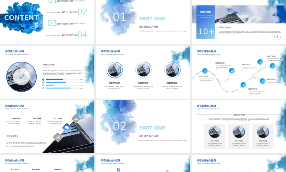 工作总结-亮亮图文旗舰店(125).pptx