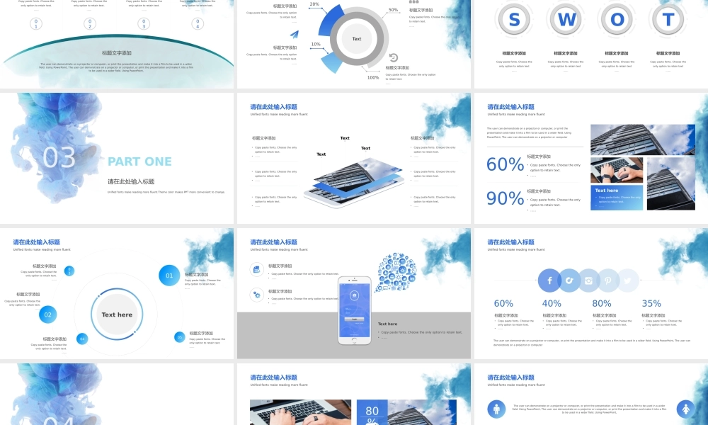 工作总结-亮亮图文旗舰店(125).pptx
