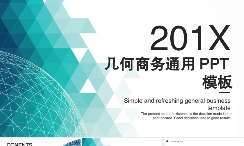 工作总结-亮亮图文旗舰店(166).pptx