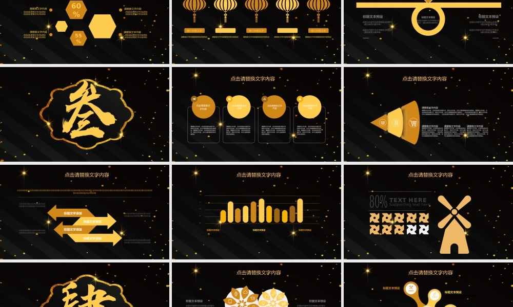 工作总结-亮亮图文旗舰店(212).pptx