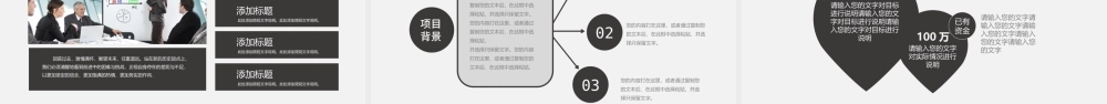 工作总结-亮亮图文旗舰店(279).pptx