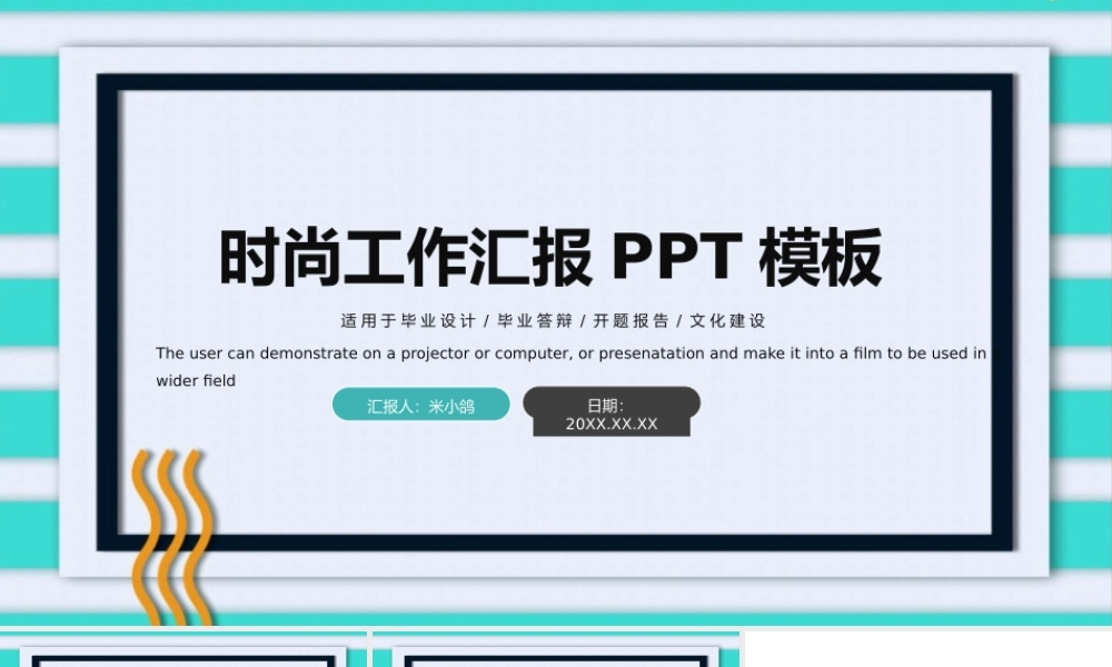 工作总结-亮亮图文旗舰店(288).pptx