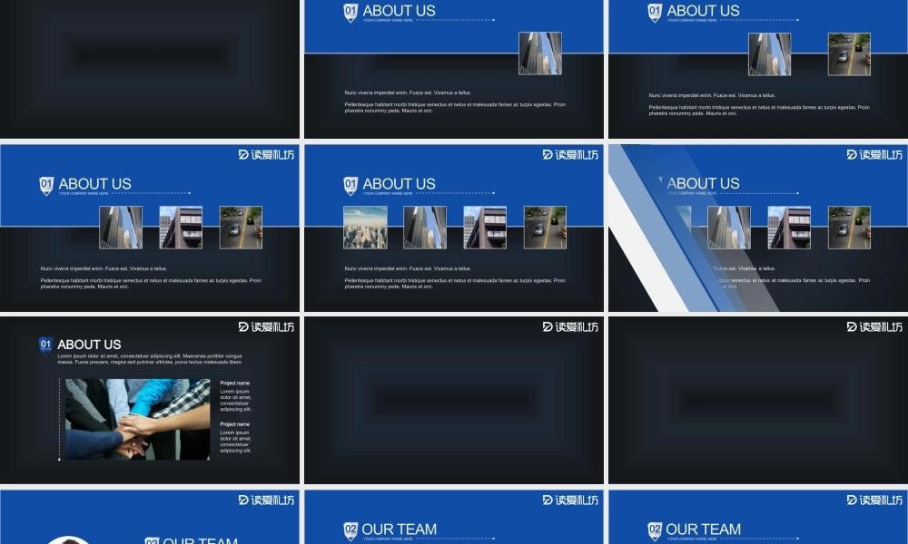 互联网蓝黑酷炫动态2017年企业介绍宣传片PPT模板.pptx