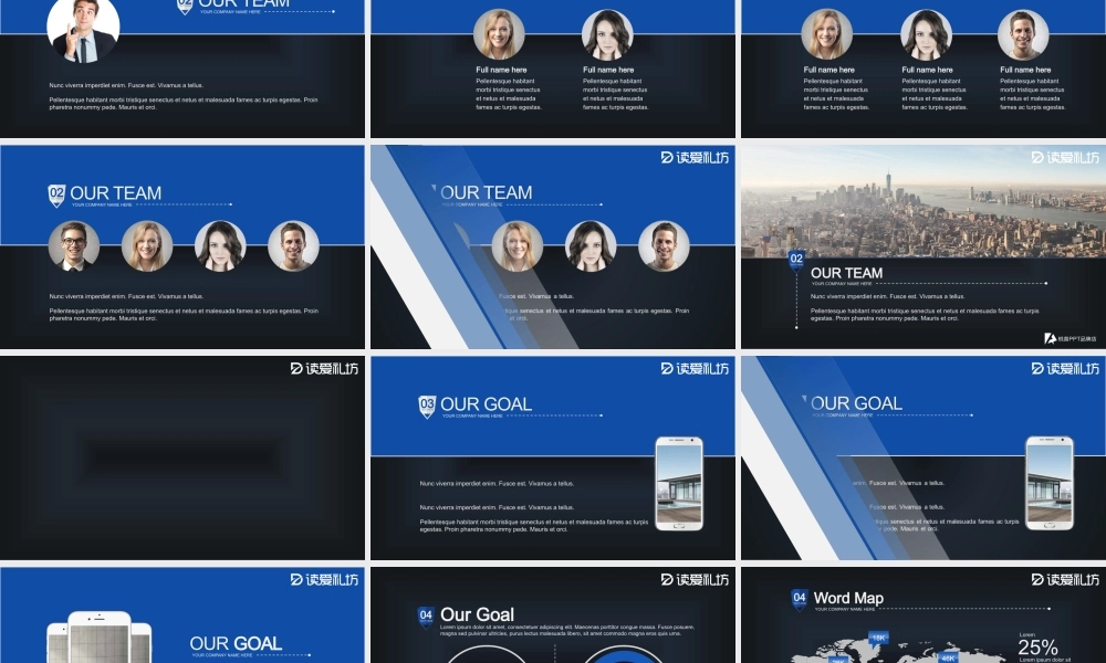 互联网蓝黑酷炫动态2017年企业介绍宣传片PPT模板.pptx