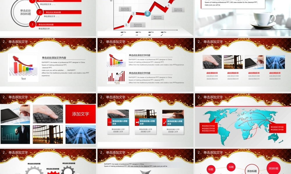 华贵大气动态端午节PPT模板.pptx