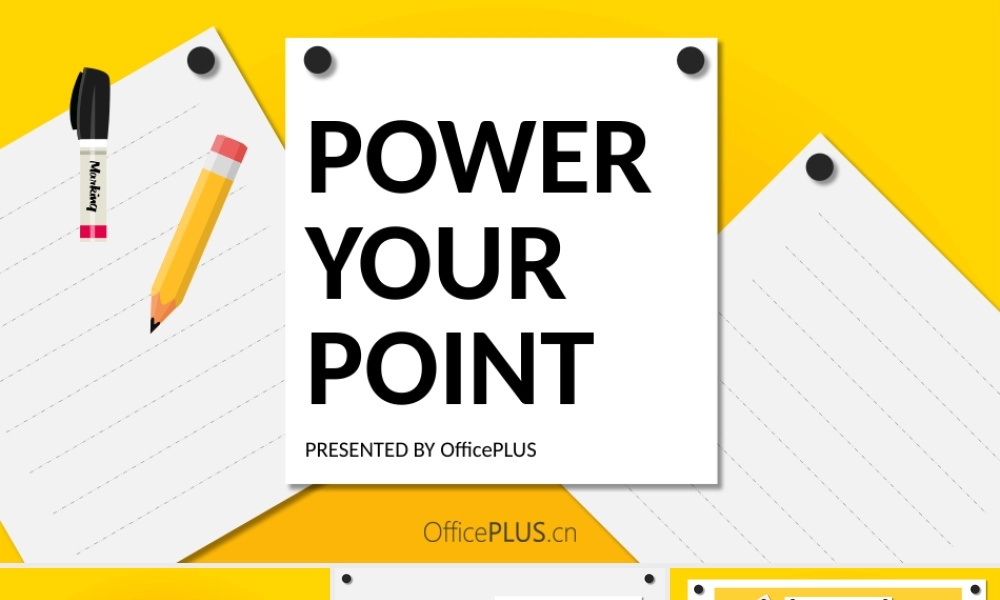 活动策划-实物剪贴画风-明亮金黄.pptx