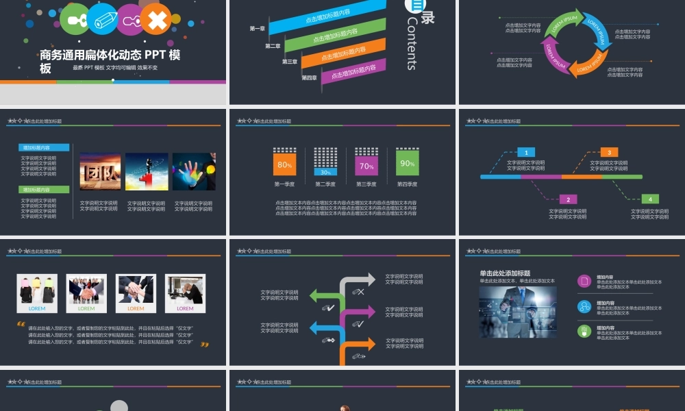 简约艺术9-动态.pptx