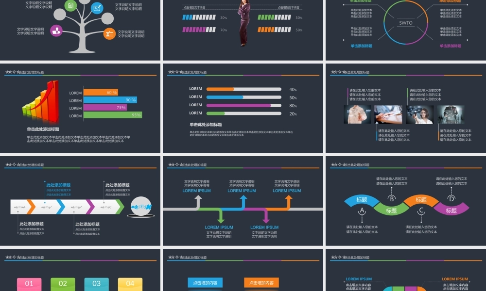 简约艺术9-动态.pptx