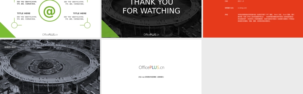 经典商务报告-简约扁平-黑绿-PPT模板.pptx