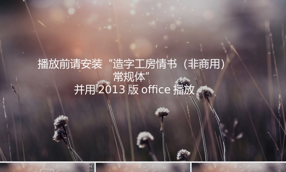 精品-扁平化生日祝福PPT模板.pptx