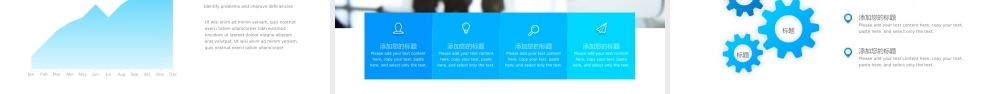 蓝色年度工作总结PPT模板.pptx