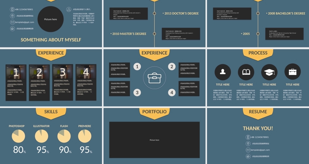麻布背景简约通用PPT模板.pptx