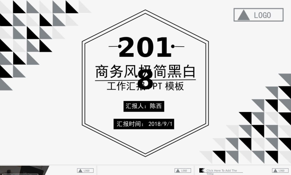 年终总结PPT模板15.pptx