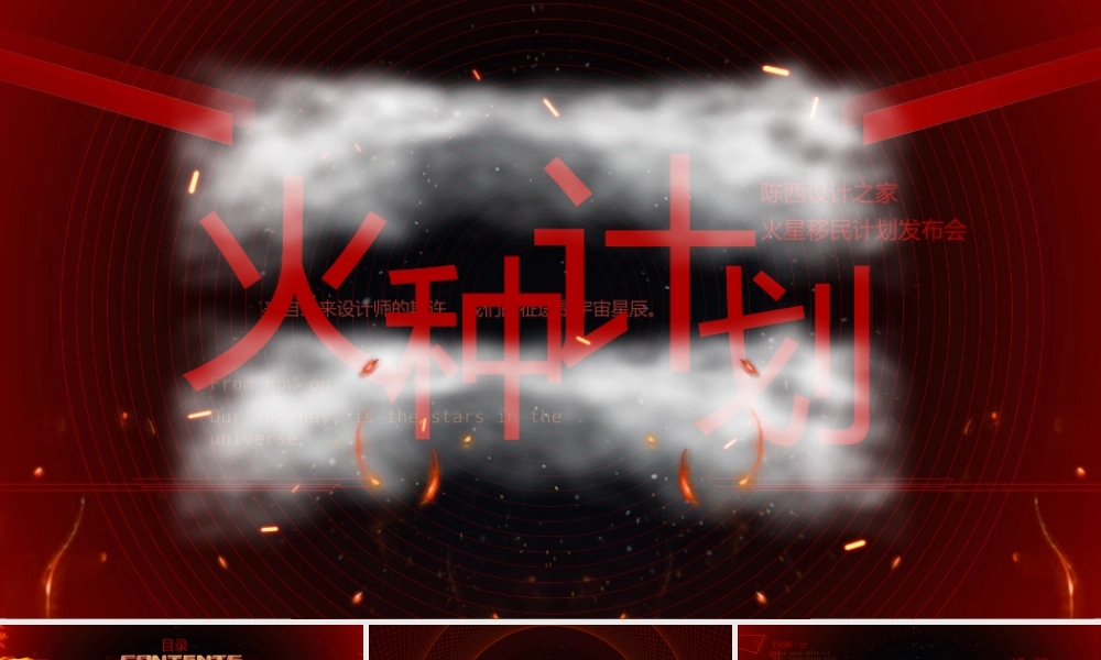 年终总结PPT模板18.pptx