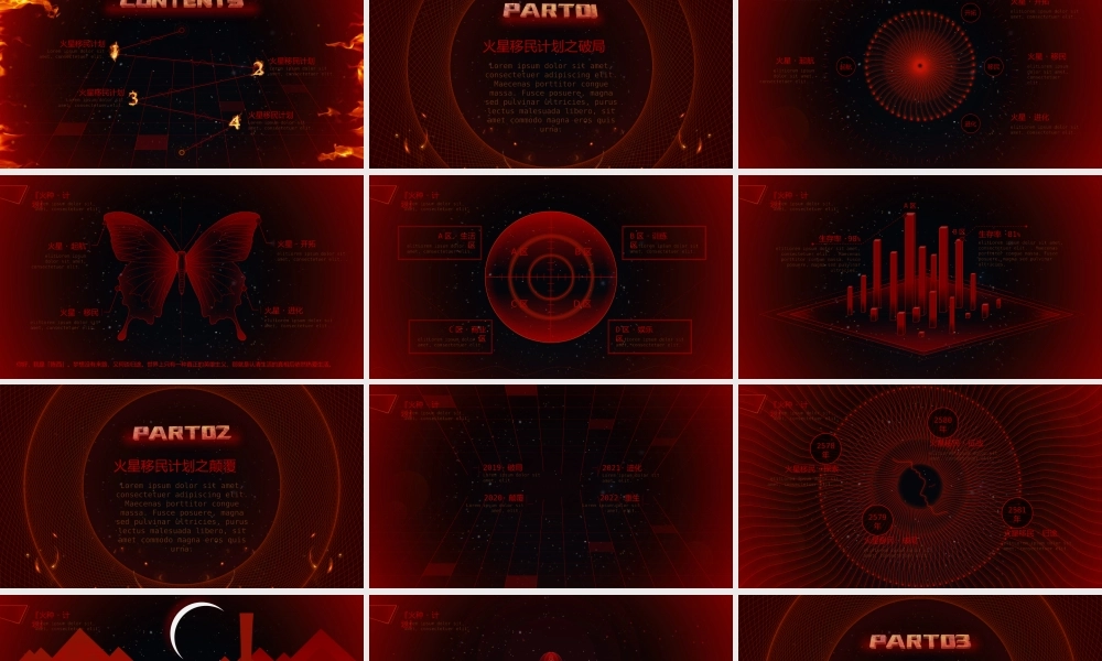 年终总结PPT模板18.pptx