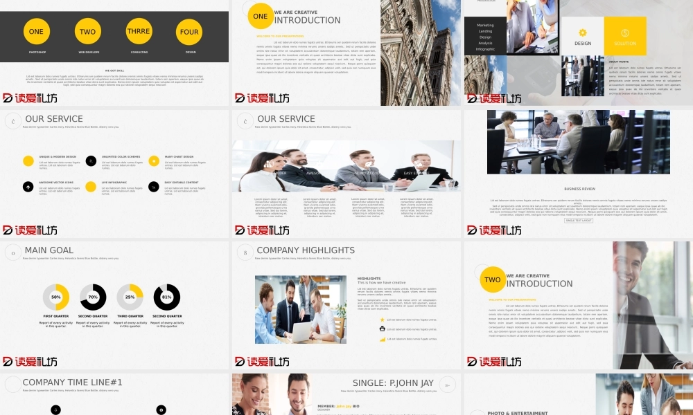 欧式风年中总结PPT模板.pptx