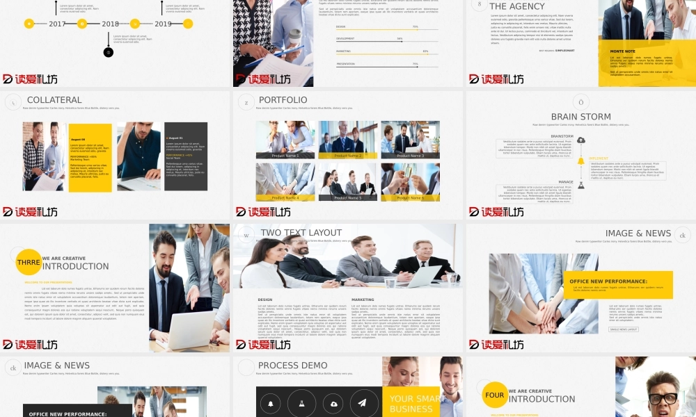 欧式风年中总结PPT模板.pptx