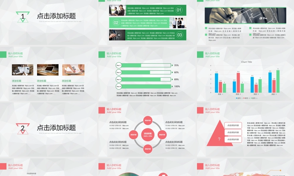 清新雅致大气风格年中工作汇报PPT模板.pptx