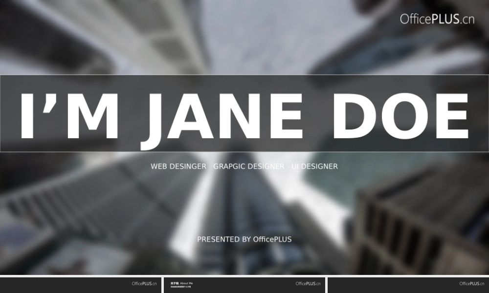 求职简历-简约-蓝黑双色-PPT模板.pptx