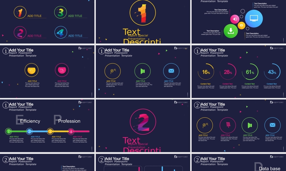 时尚彩色酷炫动画2017年工作汇报PPT模板.pptx