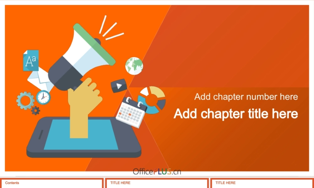 市场营销-移动新媒体-亮橙简约.pptx