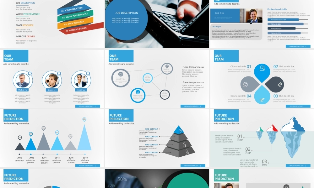 四种配色时尚商务PPT模板.pptx