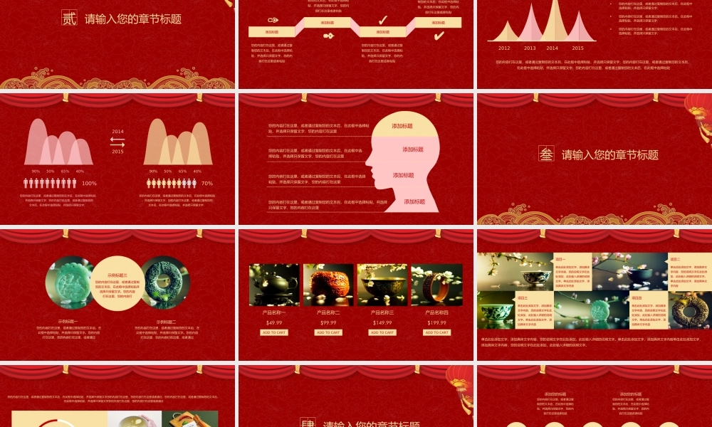 喜庆猴年2016年终总结誓师大会PPT.ppt