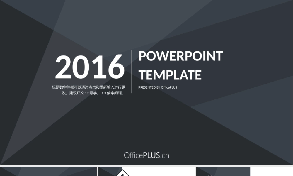 项目策划-沉稳大气-商务深蓝.pptx