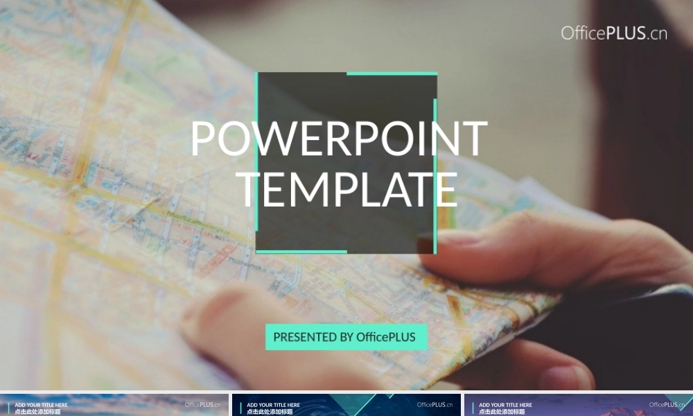 项目策划-大气商务-时尚荧光绿.pptx