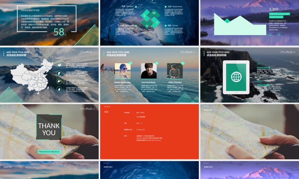 项目策划-大气商务-时尚荧光绿.pptx