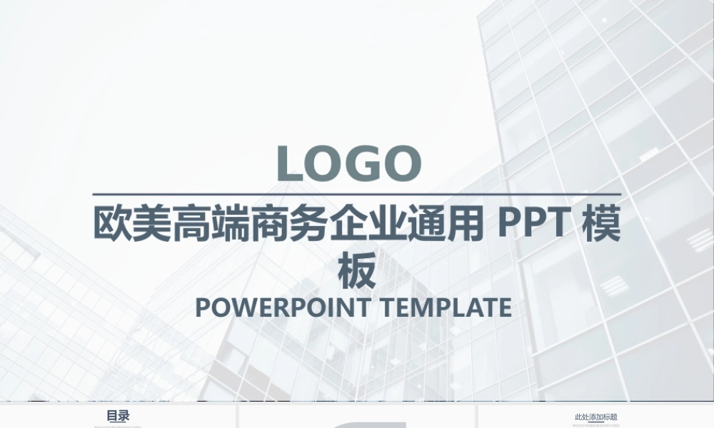 项目投资大学生创业销售汇报PPT模板.pptx