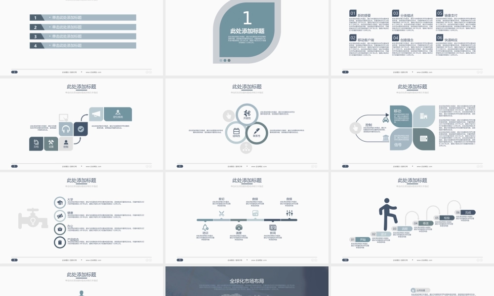 项目投资大学生创业销售汇报PPT模板.pptx