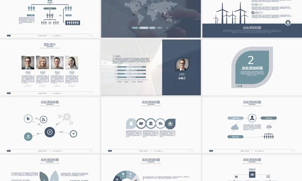 项目投资大学生创业销售汇报PPT模板.pptx