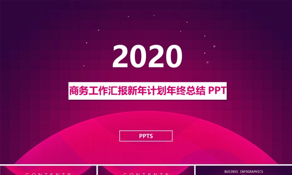 总结-亮亮图文旗舰店 (4).pptx