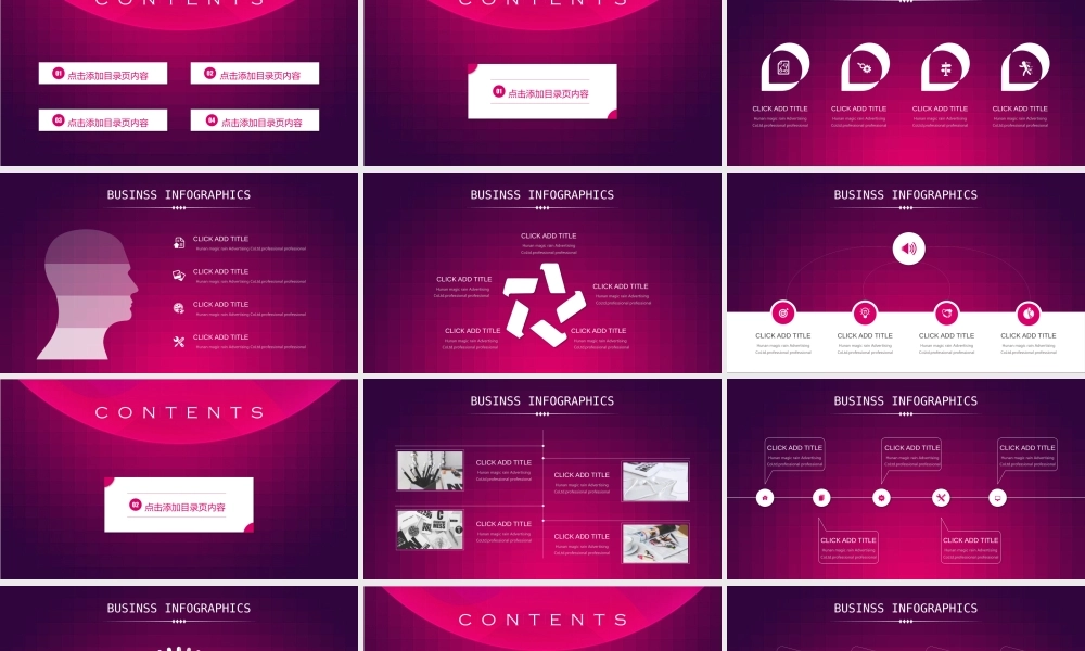 总结-亮亮图文旗舰店 (4).pptx