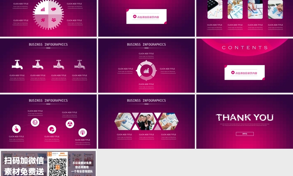 总结-亮亮图文旗舰店 (4).pptx