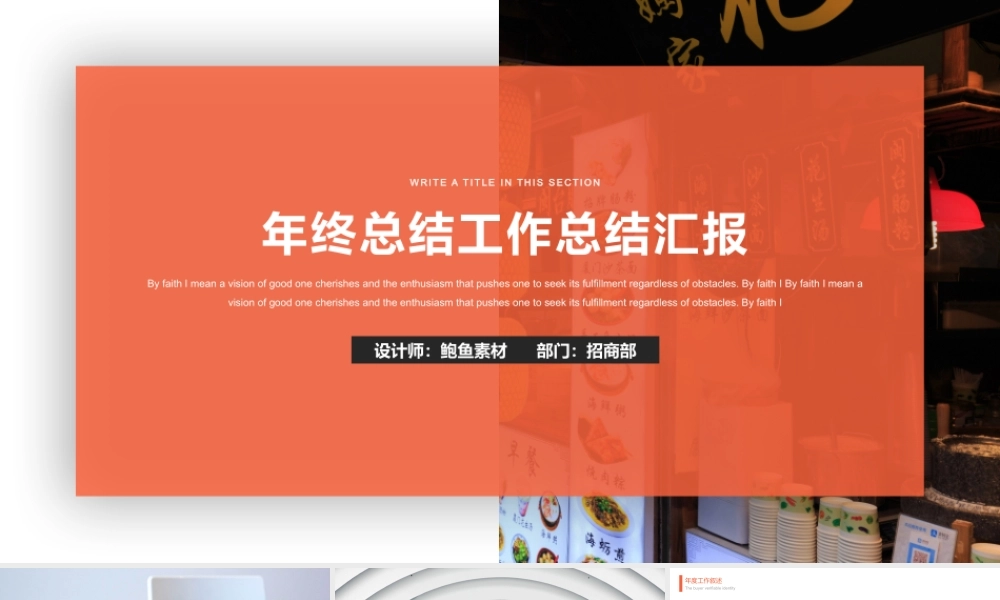 总结-亮亮图文旗舰店 (26).pptx