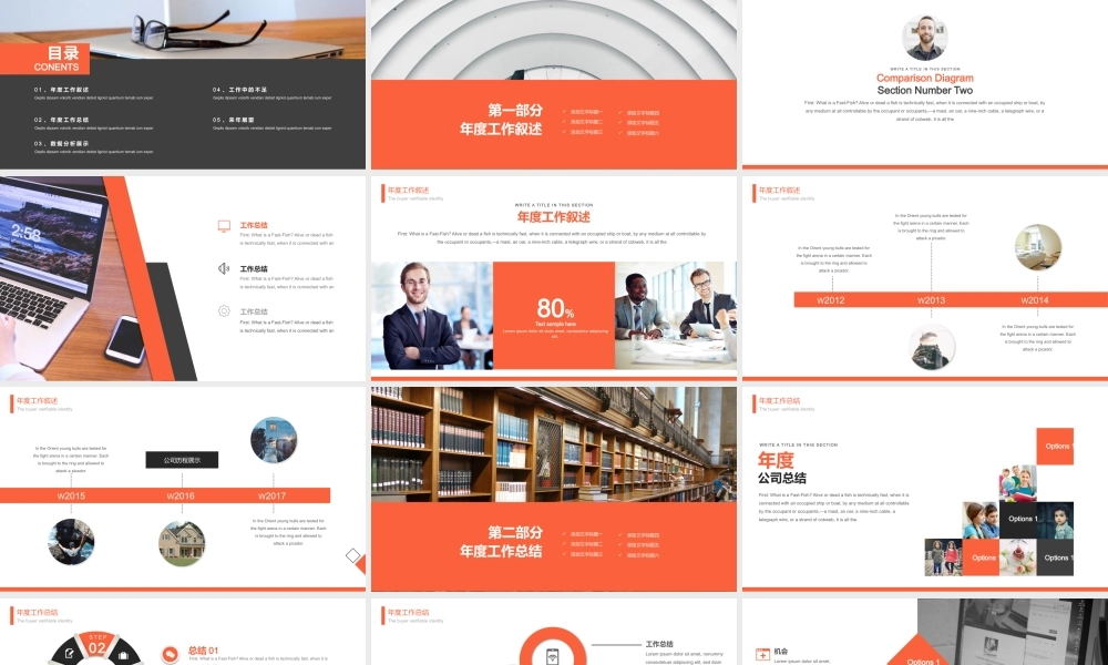 总结-亮亮图文旗舰店 (26).pptx