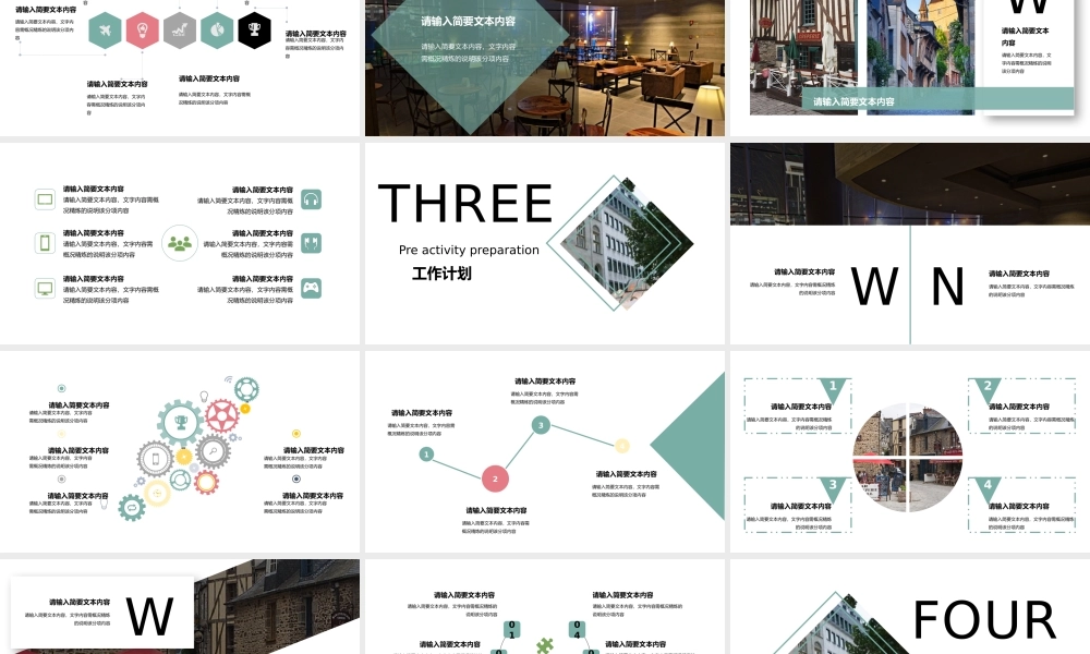 总结-亮亮图文旗舰店 (27).pptx